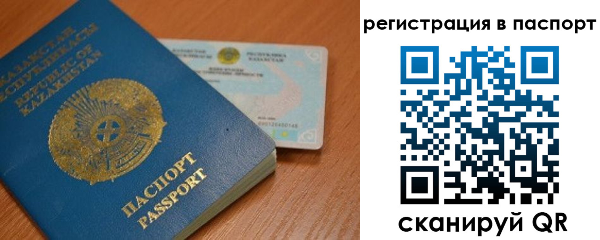 временная регистрация 2025 в Плавске