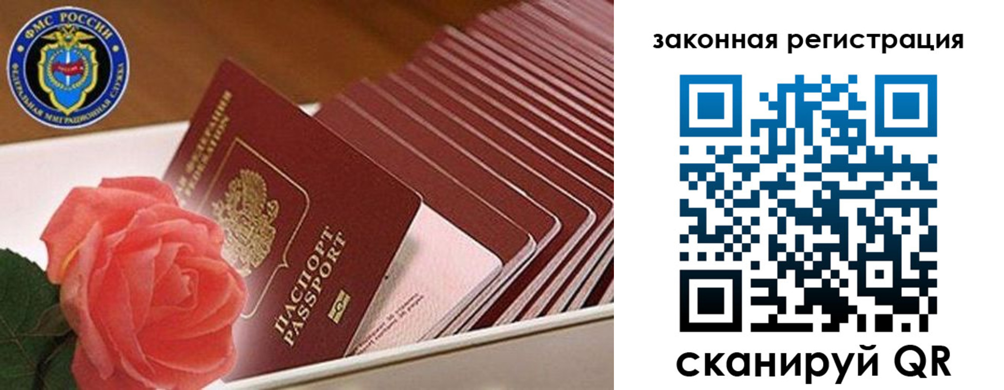 пропишу в квартире в Плавске