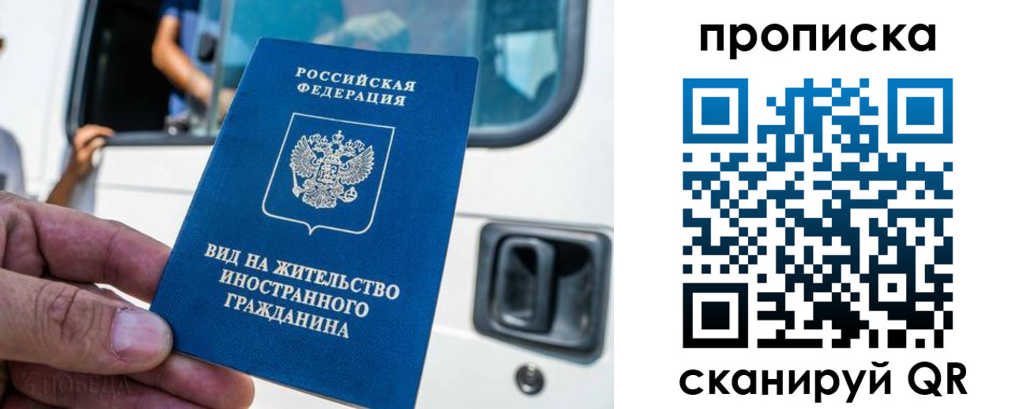 регистрация для дет. сада в Плавске